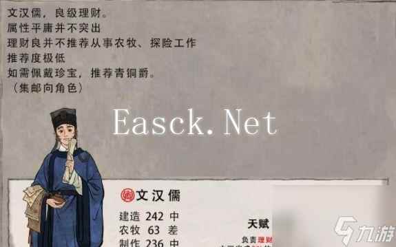 江南百景图西域商人交易任务如何快速完成？有哪些技巧可以提高效率？