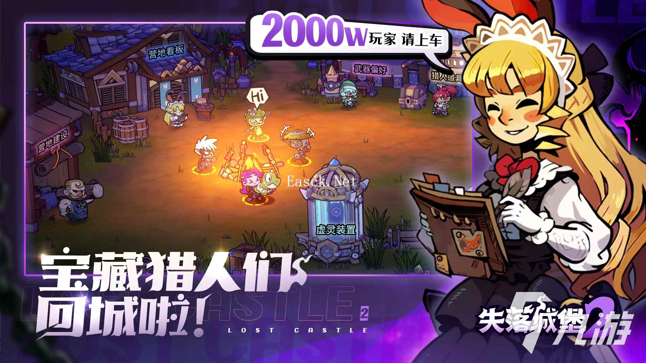 失落城堡2dlc加入手游了吗 失落城堡2手游玩法介绍