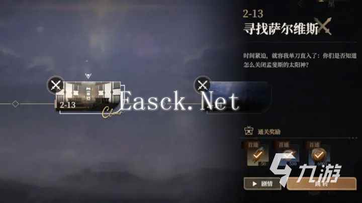 黑色信标攻略大全 黑色信标新手怎么玩