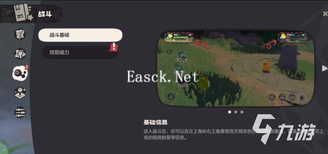 洛克王国手游罗盘怎么玩 洛克王国世界罗盘玩法分享