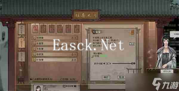 《鬼谷八荒手游》宗门迁移机制说明_聚量网络