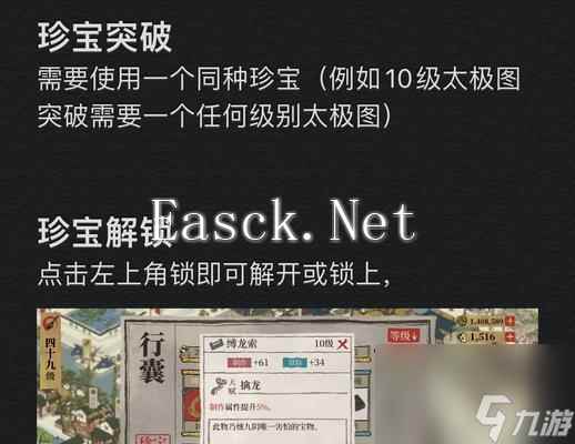 江南百景图西域商人交易任务如何快速完成？有哪些技巧可以提高效率？