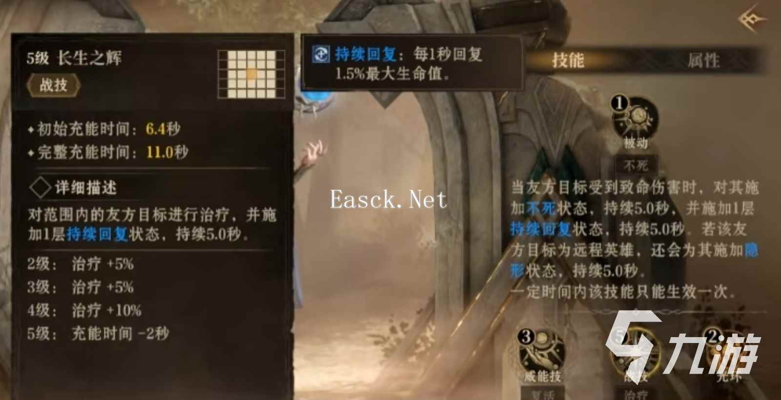 龙息神寂弥菈希亚介绍 龙息神寂弥菈希亚详解