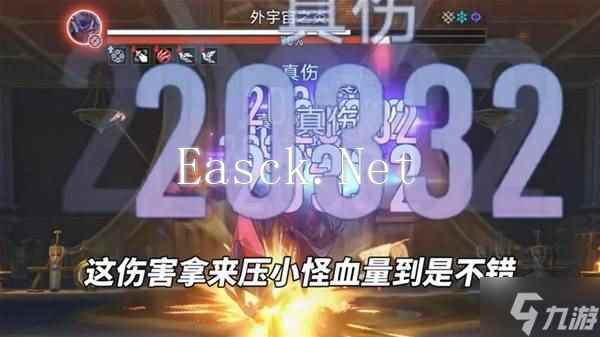 《崩坏星穹铁道》3.0虚构打法指南