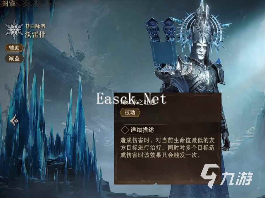 龙息神寂辅助推荐 龙息神寂必备辅助一览