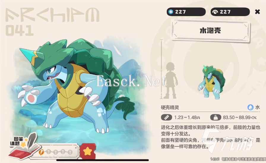 洛克王国手游稀有精灵有哪些 洛克王国世界稀有精灵介绍