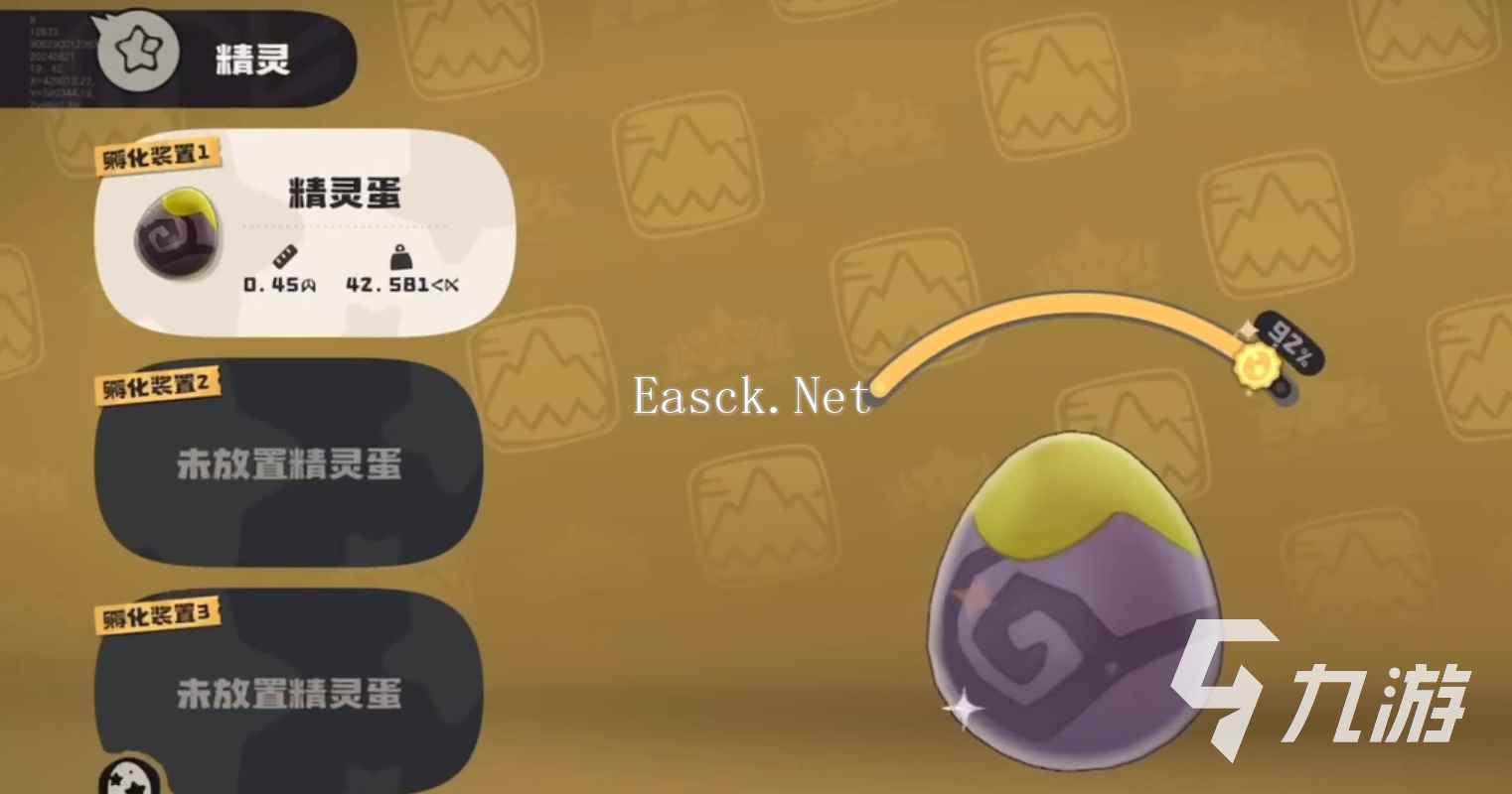 洛克王国手游小怂猫怎么获得 洛克王国世界小怂猫获取攻略