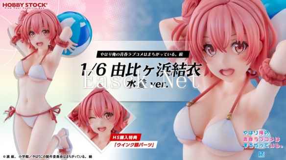 /news/2025/02-02/662283.shtml