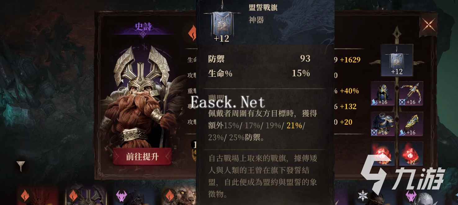 龙息神寂剧毒墓穴7怎么打 龙息神寂剧毒墓穴怎么打