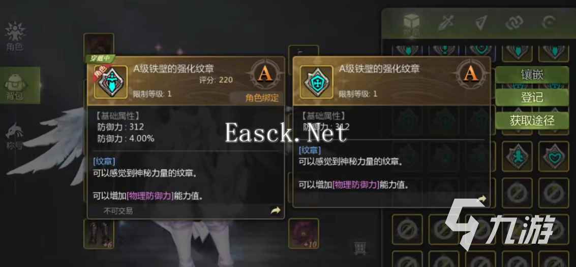 龙之谷世界纹章怎么获取 龙之谷世界纹章合成攻略