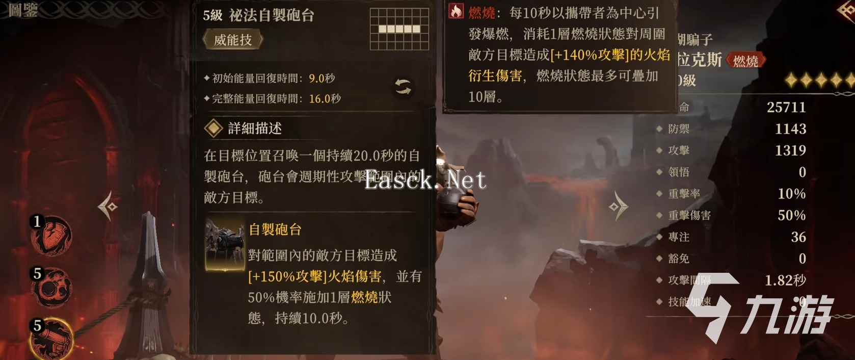 龙息神寂S2新角色有哪些 龙息神寂S2新角色介绍