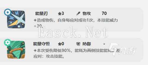 洛克王国手游石冠王蜥怎么样 洛克王国世界石冠王蜥介绍