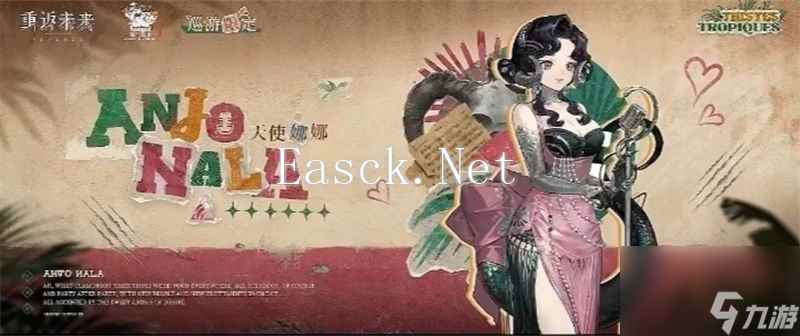 重返未来19992.2版本新增角色一览 重返未来19992.2版本新增角色有哪些