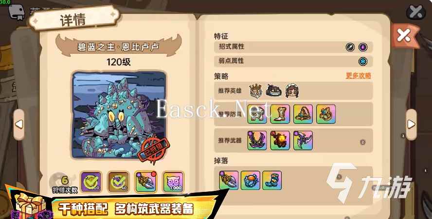 英勇之地怎么提升段位 英勇之地手游段位机制说明