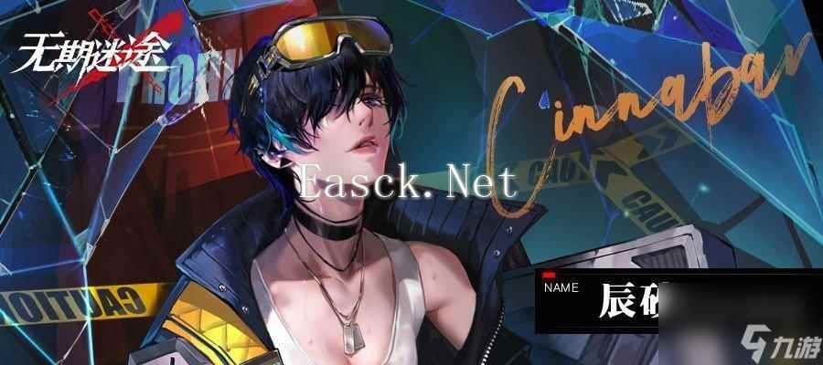 无期迷途专属罪印怎么获得？获取方法有哪些？