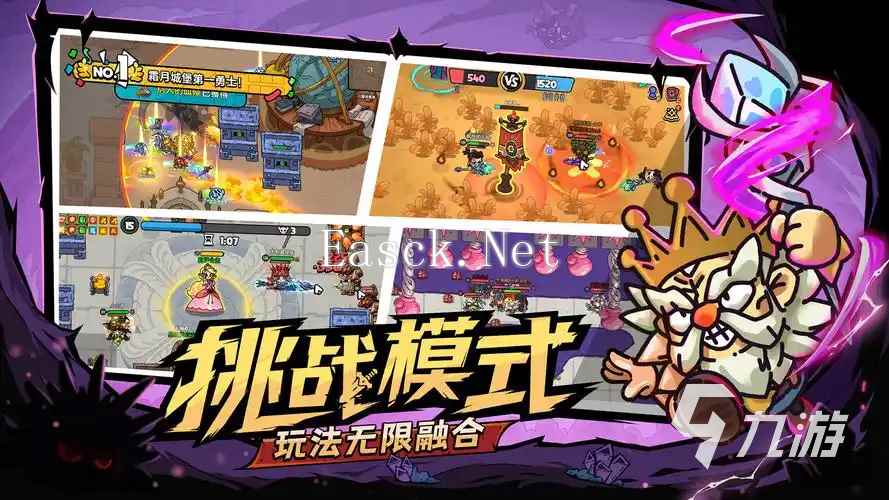 英勇之地武器升华方法说明 英勇之地手游武器怎么升华