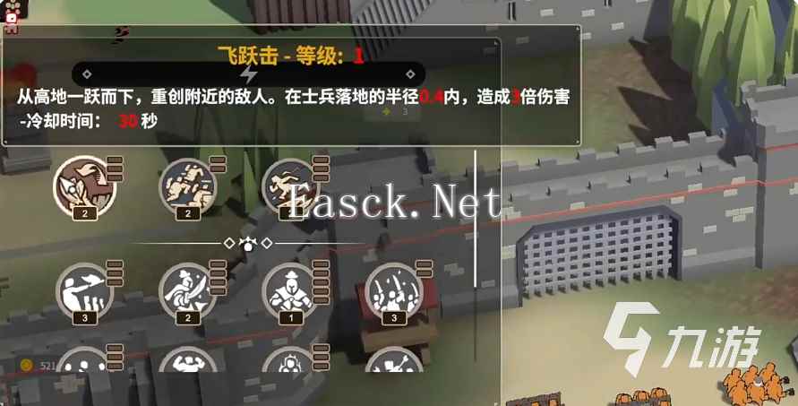 超逼真的攻城模拟器好玩吗 超逼真的攻城模拟器怎么样