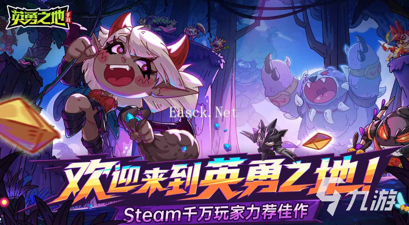 英勇之地小鼹鼠怎么打 英勇之地手游小鼹鼠打法技巧分享