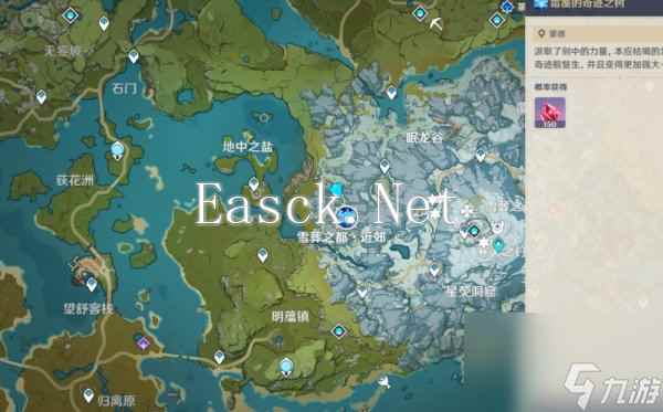 原神不速之客任务在哪接