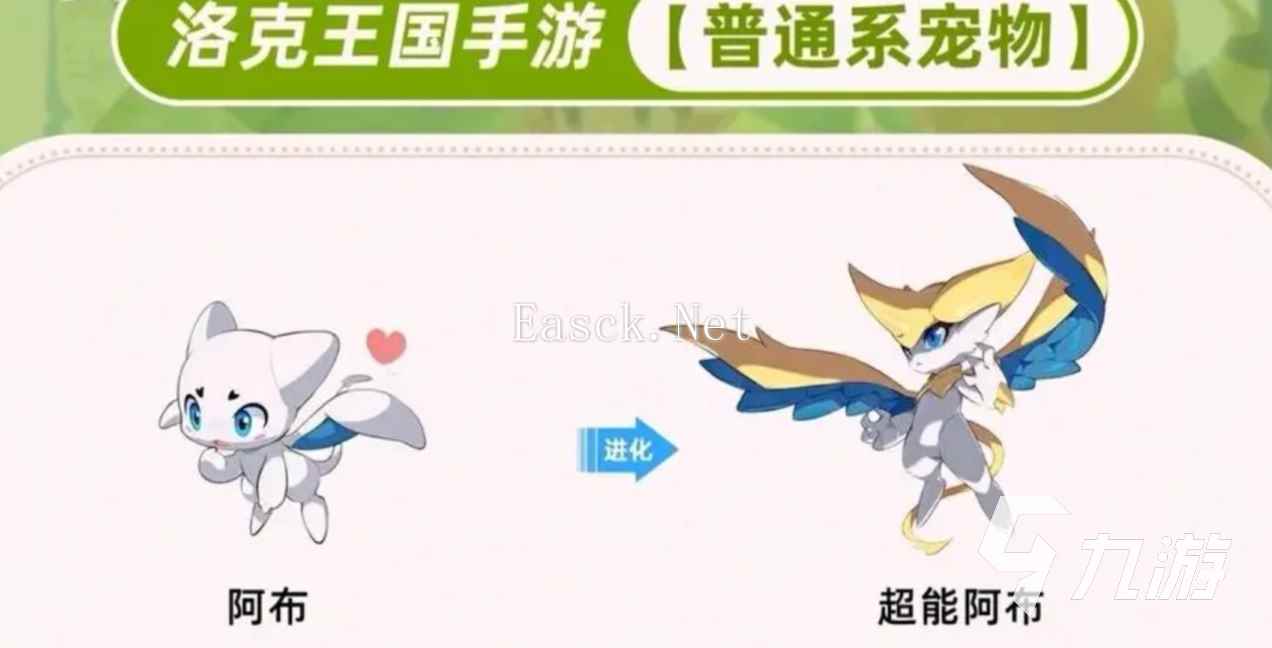 洛克王国手游阿布技能怎么样 洛克王国世界阿布技能玩法介绍