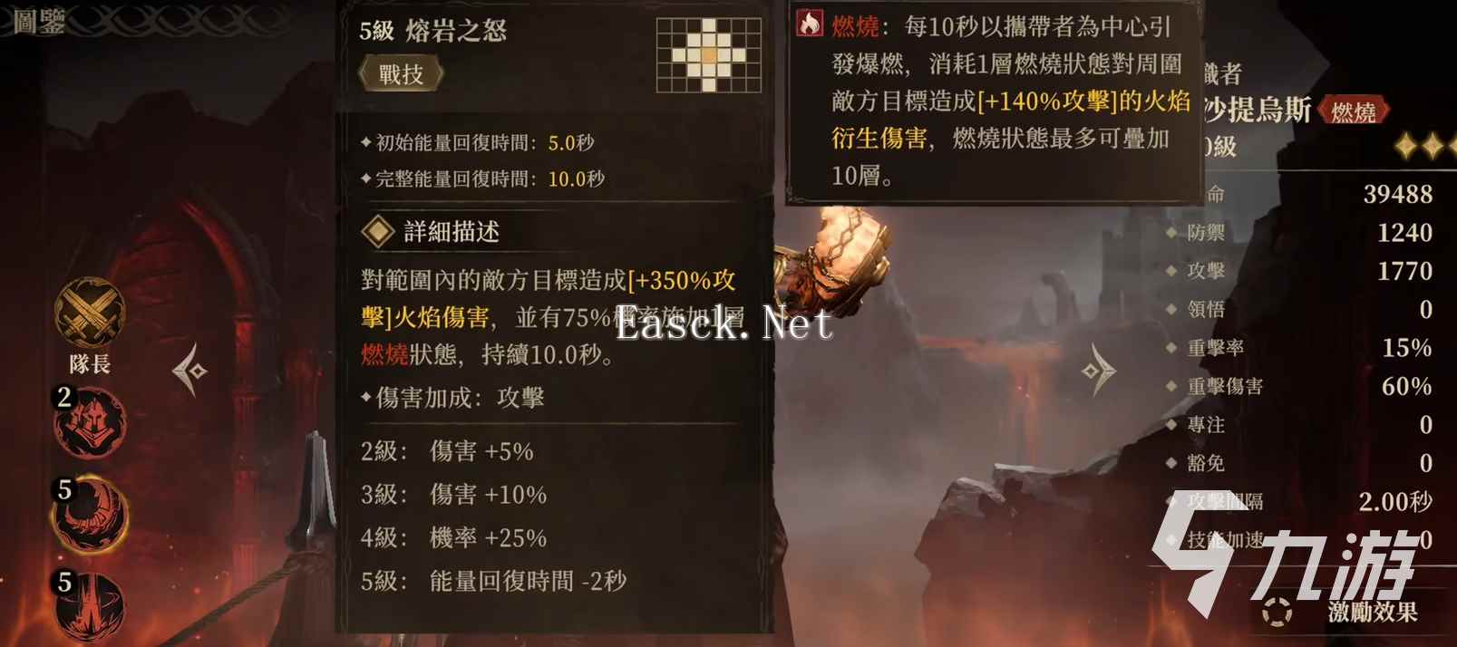 龙息神寂S2新角色有哪些 龙息神寂S2新角色介绍