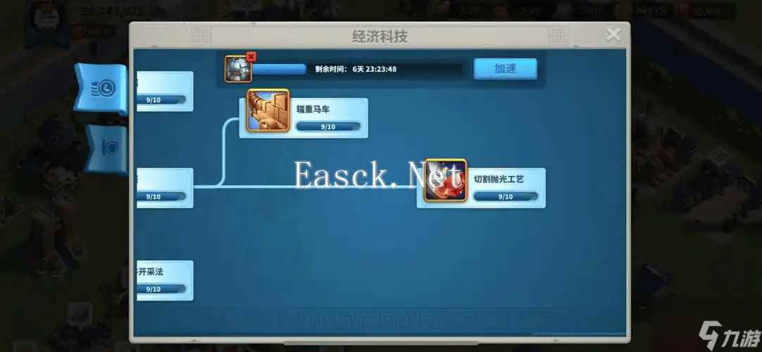 万国觉醒狮心王转盘怎么抽