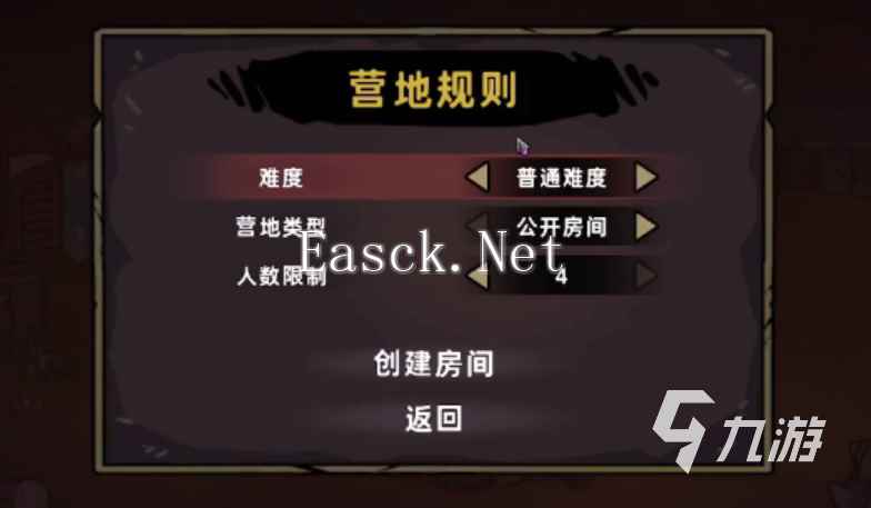 失落城堡2联机教程怎么玩 失落城堡2手游联机怎么玩