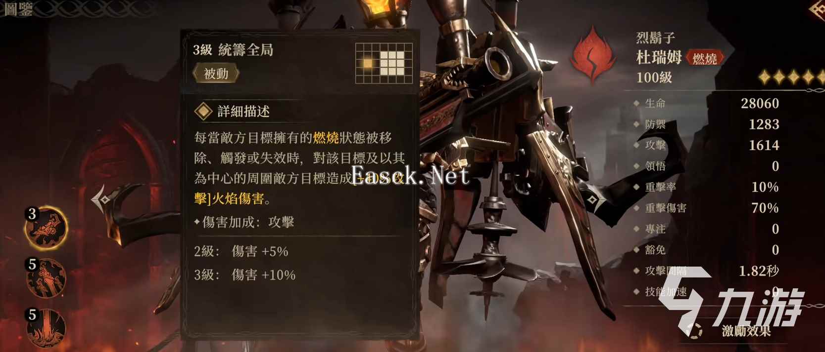 龙息神寂S2新角色有哪些 龙息神寂S2新角色介绍