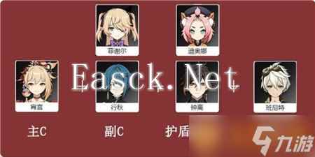 《原神》宵宫队友阵容搭配推荐