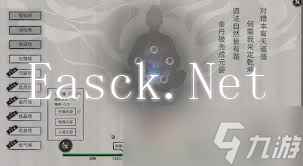 鬼谷八荒悟道玩法攻略与技巧