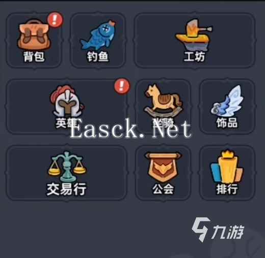 英勇之地章鱼书用搭配介绍 英勇之地手游章鱼书搭配推荐