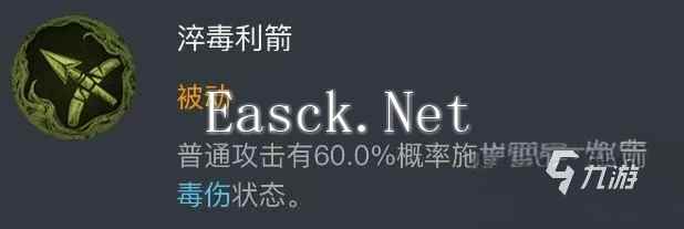 龙息神寂迪诺怎么样 龙息神寂迪诺玩法介绍