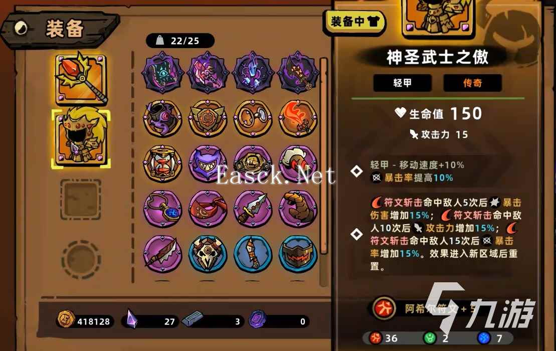 失落城堡2纯红法杖 失落城堡2手游法杖介绍