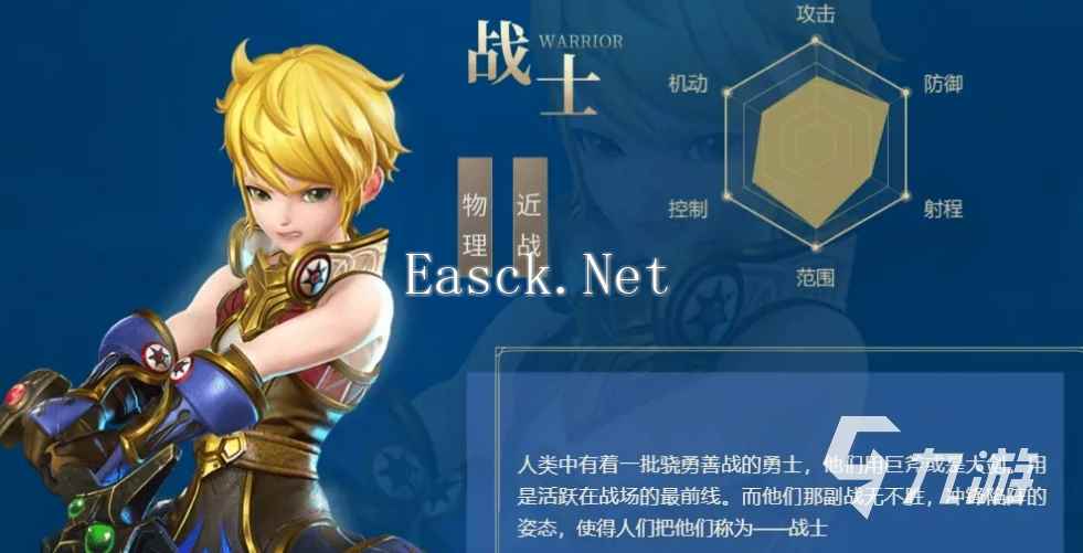 龙之谷世界战士职业演示 龙之谷世界战士流派详解