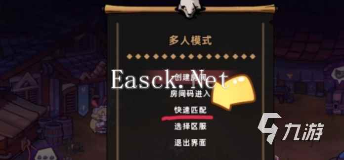 失落城堡2联机教程怎么玩 失落城堡2手游联机怎么玩