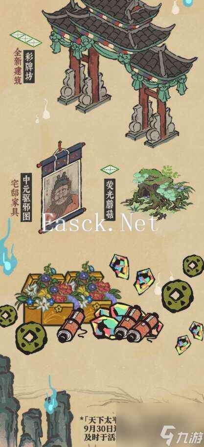 《江南百景图》中元节活动中元小鬼戴纸帽玩法攻略