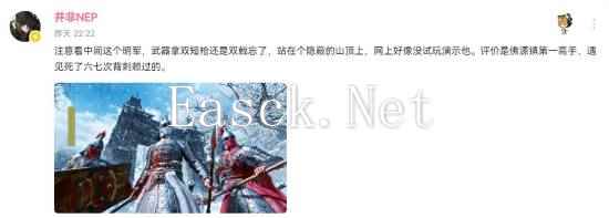 《明末：渊虚之羽》超强明军敌人：造型帅气 佛源镇第一高手