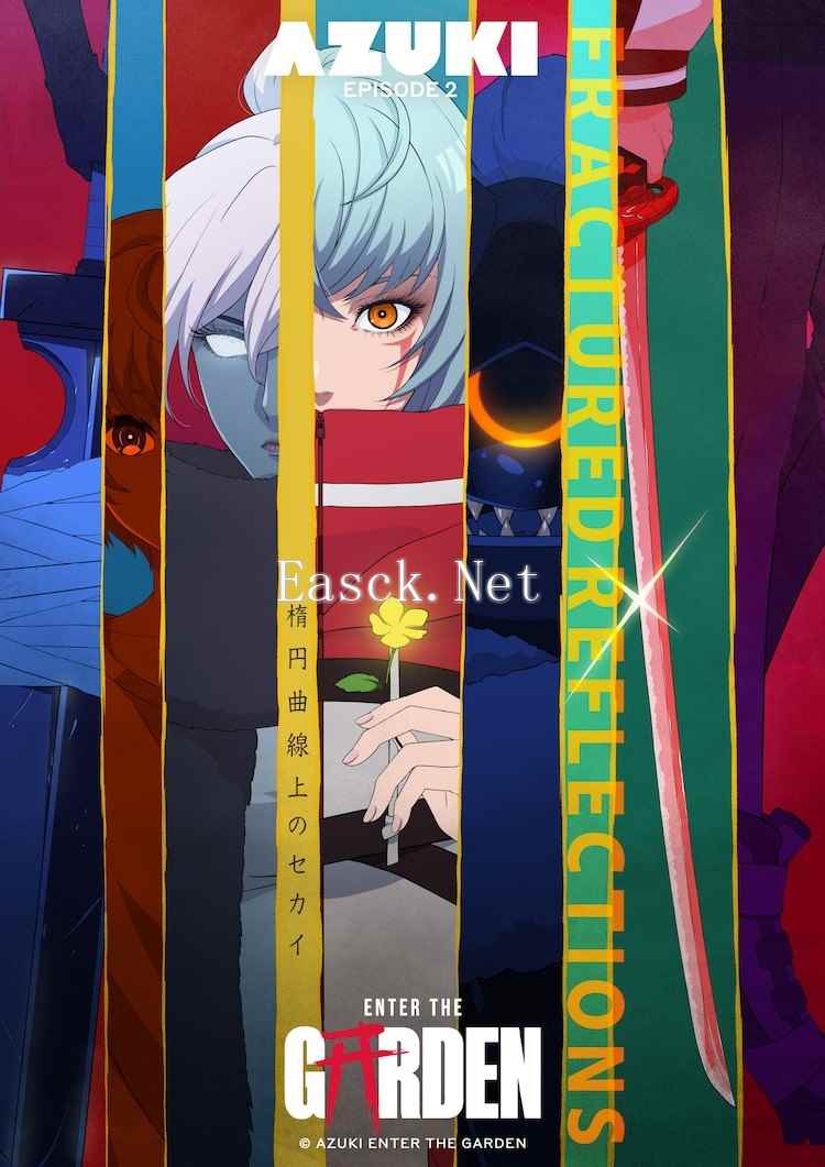 《Azuki》动画续篇PV公开，谷口悟朗担任创意制作人