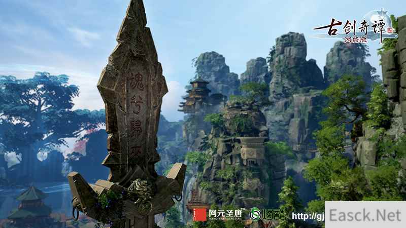 对饮豪情 《古剑奇谭网络版》百草谷中的前尘恩怨