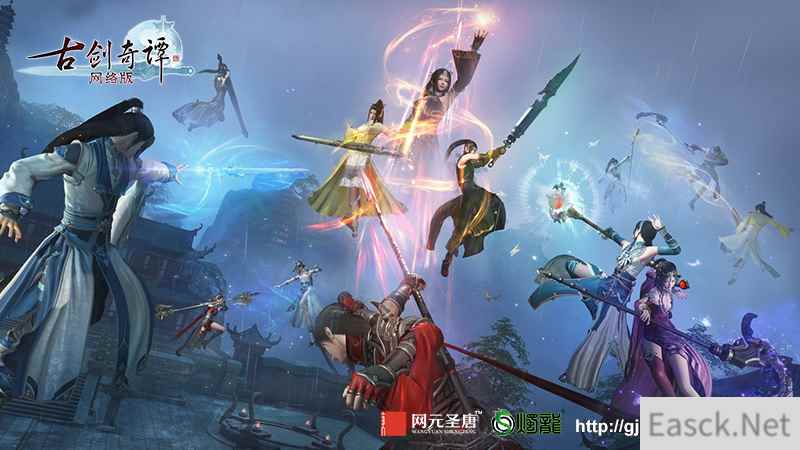 真时长真仙侠真国风网游《古剑奇谭网络版》不删档测试今日震撼开启