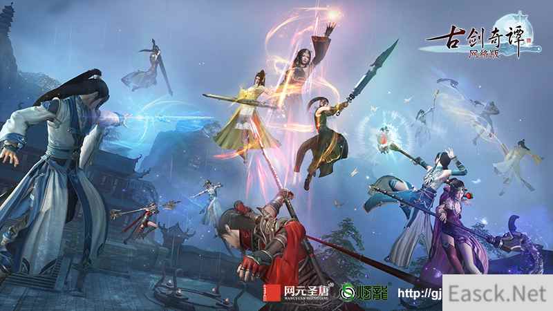 《古剑奇谭网络版》12月初部分更新爆料,组队招募系统即将上线