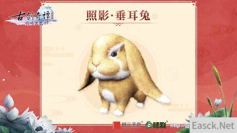 高能预警,《古剑奇谭OL》一大波好看外观即将上线