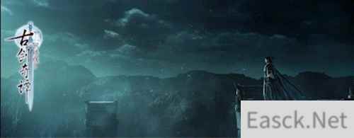 以救苍生之名《古剑奇谭网络版》神一道天阵营人物辰溪和陌妄言