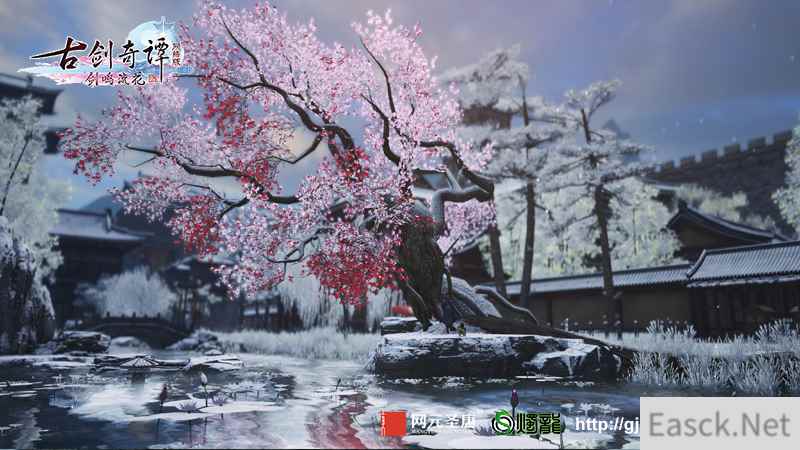 暖心冬日,《古剑奇谭网络版》狂欢福利喜从天降