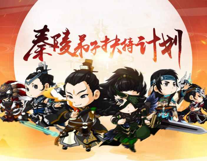 不方,掌握《古剑奇谭网络版》资料片“剑鸣流花”第一手信息
