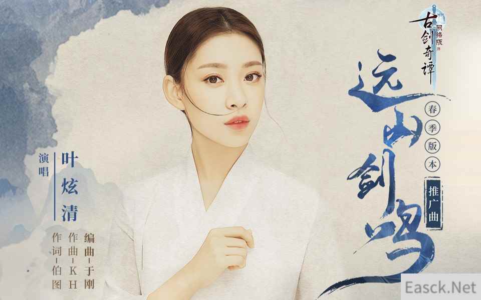 寻木枝改方向了!《古剑奇谭网络版》这波更新太值得去体验了