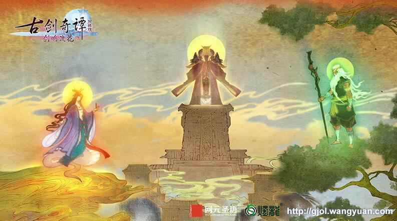 欢喜闹元宵,来《古剑奇谭网络版》必做的两件事情你知道吗?