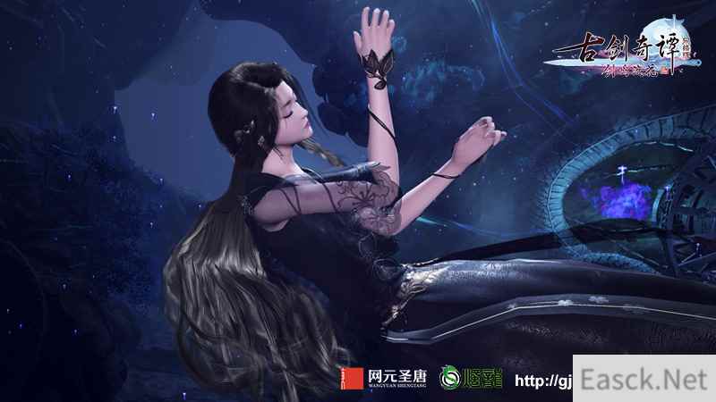 《古剑奇谭网络版》初夏精美外观今日正式上线