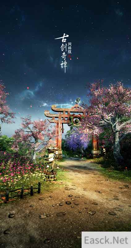 《古剑奇谭网络版》可爱新门派异芳招生片曝光