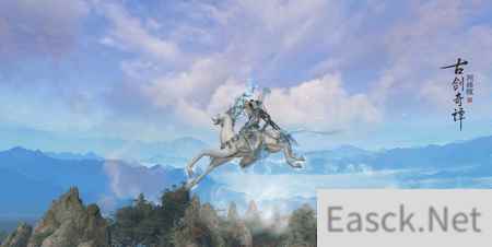 《古剑奇谭网络版》趣味飞行玩出新仙,家园系统下周正式开启